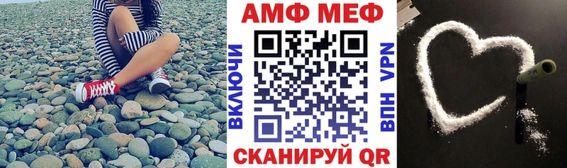 АМФЕТАМИН VHQ хочу Тында