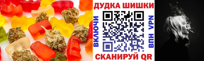 Печенье с ТГК марихуана  Тында 