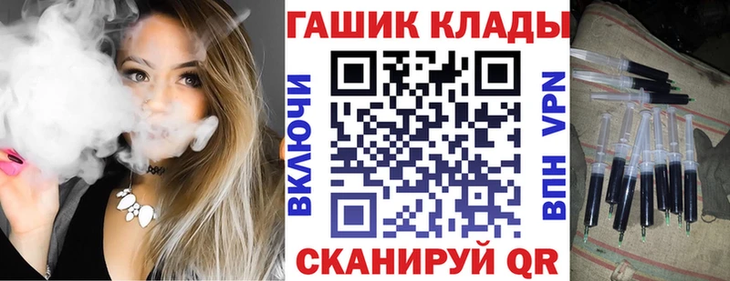 ГАШ Ice-O-Lator  даркнет наркотические препараты  Тында 