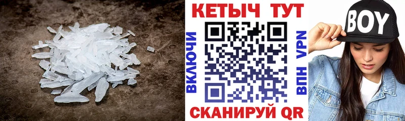 Кетамин VHQ  Тында 