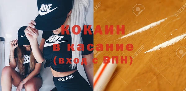 скорость mdpv Балахна