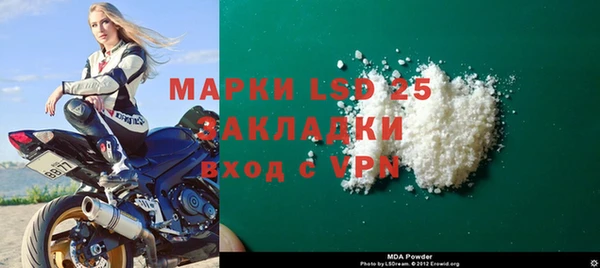 скорость mdpv Балахна