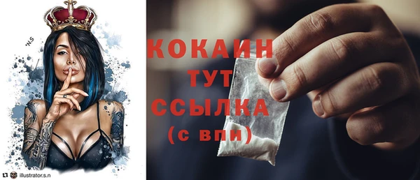 скорость mdpv Балахна