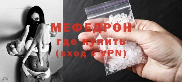 скорость mdpv Балахна