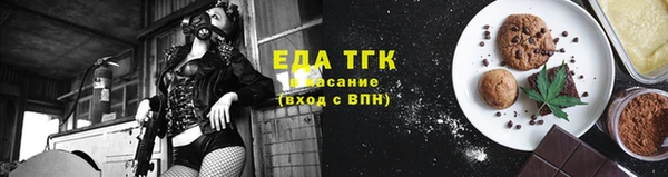 дмт Балабаново