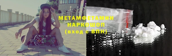 MDMA Баксан