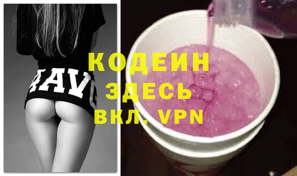 скорость mdpv Балахна