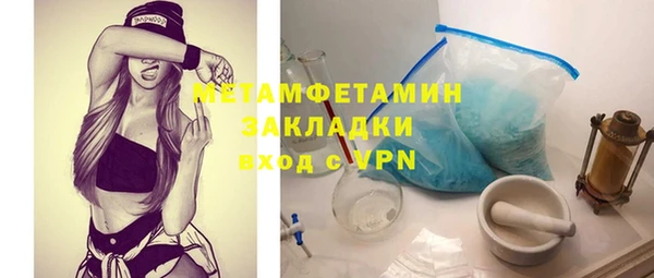 MDMA Баксан