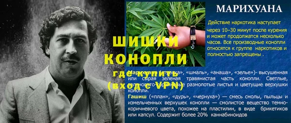 MDMA Баксан
