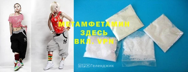 скорость mdpv Балахна