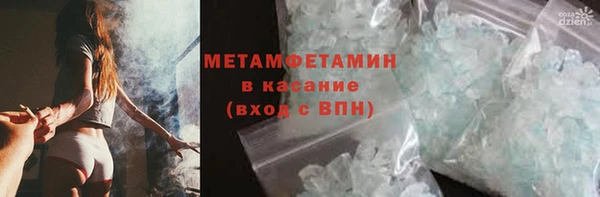скорость mdpv Балахна