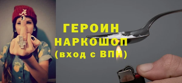 скорость mdpv Балахна