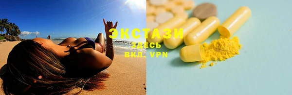 MDMA Баксан