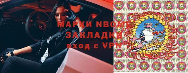 дмт Балабаново