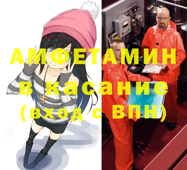 скорость mdpv Балахна