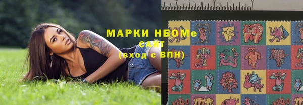 дмт Балабаново
