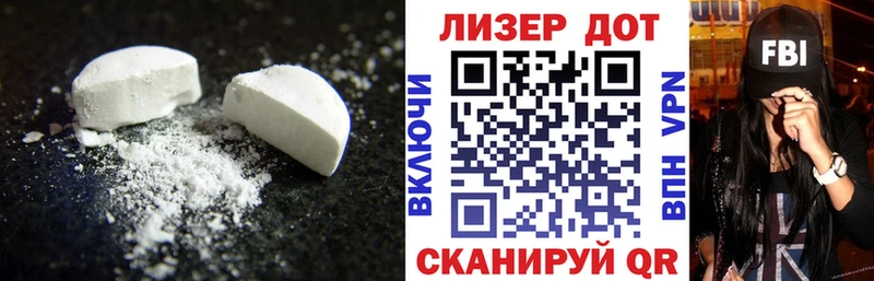 Лсд 25 экстази ecstasy  где найти   ссылка на мегу   Тында 