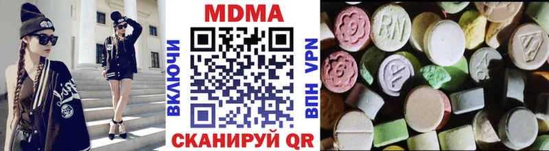МДМА crystal  Тында 