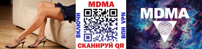 МДМА VHQ Тында