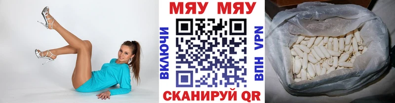 Меф мука  сколько стоит  кракен ССЫЛКА  Тында 