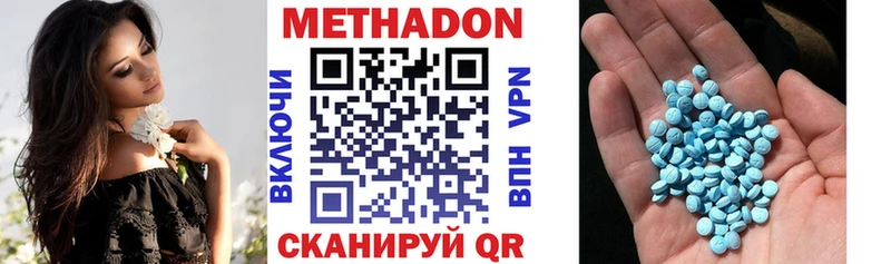 МЕТАДОН кристалл  мориарти клад  Тында  купить наркоту 