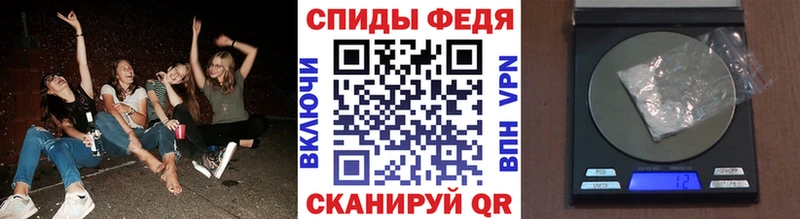 МЕТАМФЕТАМИН витя  закладка  Тында 